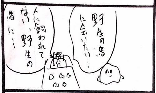 おはよう歯のマンガ更新しました。(読者登録もよろしくね!?)
https://t.co/gLfjvvdpYK 