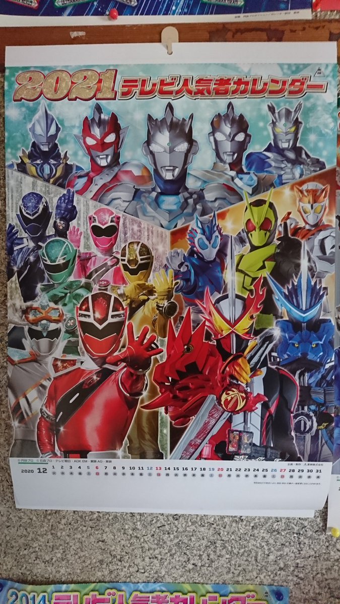 仮面ライダー、ウルトラマン、戦隊シリーズ
