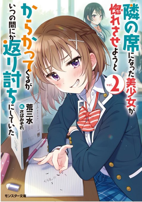 さばみぞれのtwitterイラスト検索結果