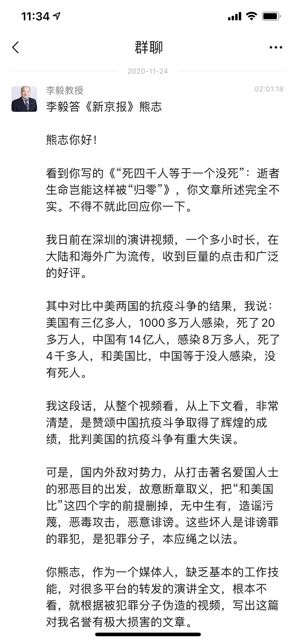 Z121393 Zac121393 Twitter