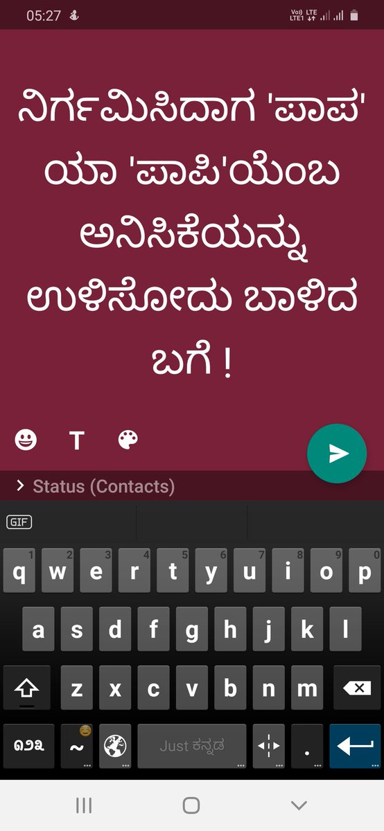 #ಸುಸ್ವಾಂತ !
.