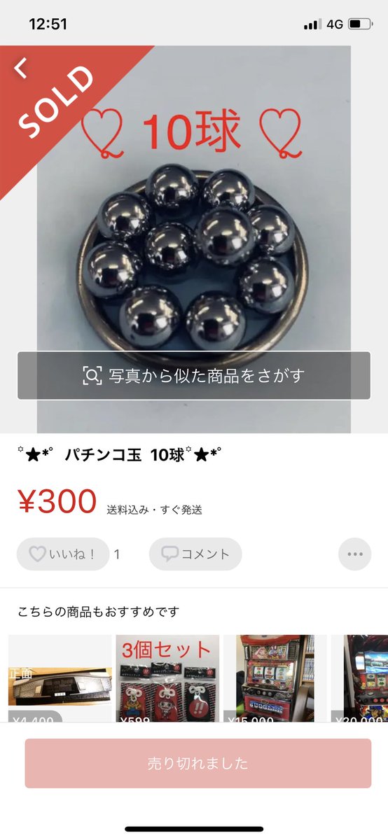 yuki53kun's tweet photo. まじか…
閃きそう(°Д°)笑 https://t.co/99PVmzBLpF