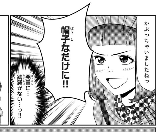 古都かねる 漫画家 青とオレンジ 第2巻5月日発売 Kaneru Koto さんのマンガ一覧 古い順 3ページ ツイコミ 仮