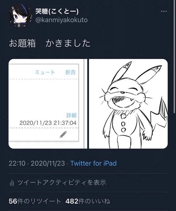 アボガド6 「運命(さだめ)」 
