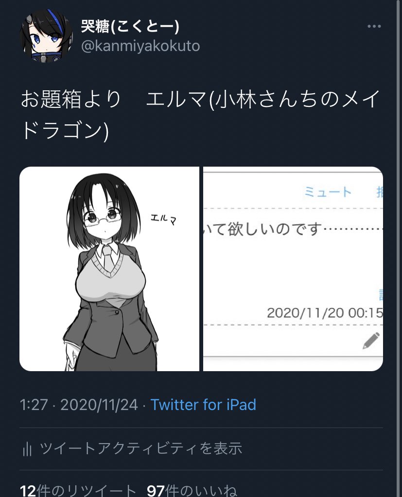 アボガド6 「運命(さだめ)」 