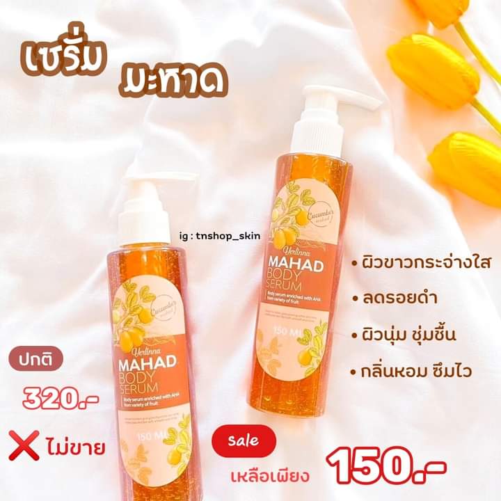 veneka888's tweet photo. ไม่ขายยยย ขาย 150 บาท
Sale แรงง มาก 

จำนวนจำกัด จะบอกว่าขายดีจริงๆ 
#มีเก็บปลายทาง ด่วนแม่เอ่ยย 🔥🔥🔥 https://t.co/sN2CaWHKac