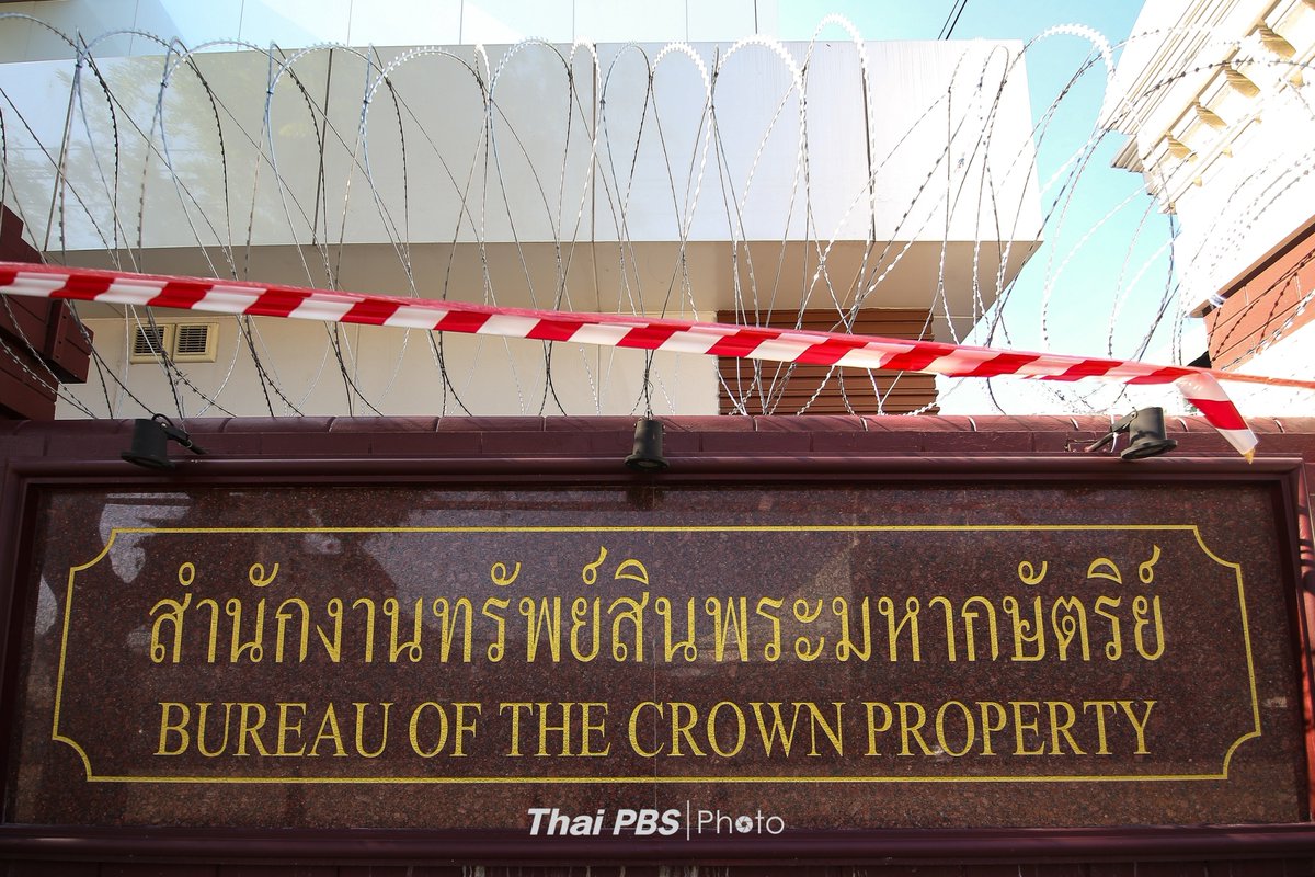 บรรยากาศบริเวณรอบสำนักงานทรัพย์สินพระมหากษัตริย์ เจ้าหน้าที่นำลวดหนามหีบเพลงมาติดตั้งตลอดแนวริมกำแพงทุกด้าน หลังจากกลุ่มราษฎร ประกาศนัดหมายชุมนุมใหญ่ในวันพรุ่งนี้ 25 พ.ย. #ThaiPBSPhoto
📍 #เกาะติดชุมนุม63 กับ #ThaiPBS ได้ทาง https://t.co/L1U5wmW6W5 https://t.co/Z155UCZcD9