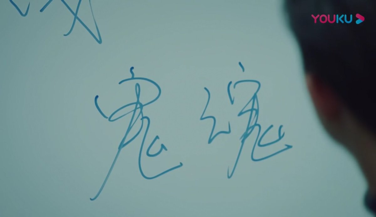 oh my goodness me JI XIAOBING WHAT IS WRONG WITH YOUR HANDWRITING 