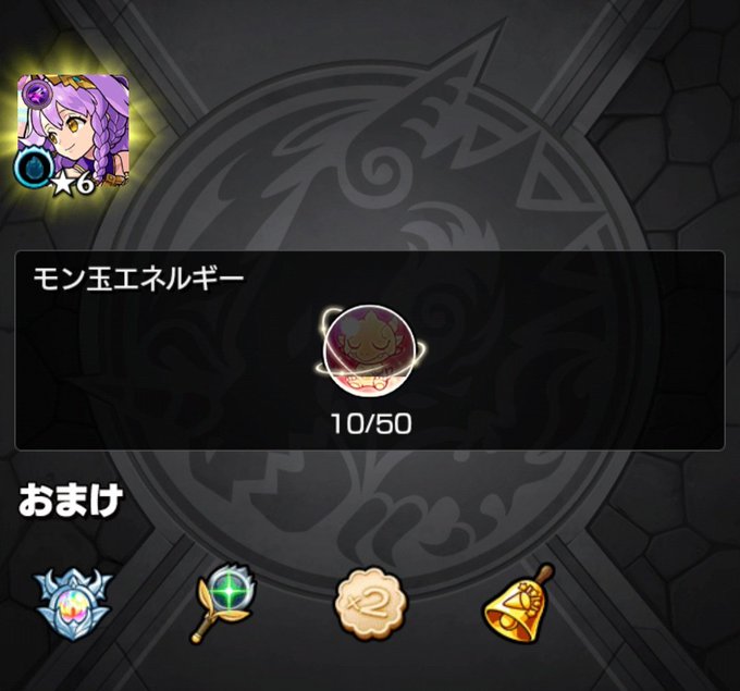 アボーリオ モンスト Avorio Mnst Page 2 Twilog アボーリオ モンスト Avorio Mnst Page 2 Twilog