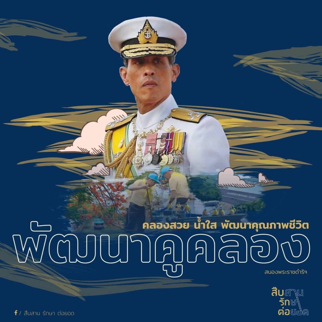 fM5CNLOWKtrGuPv's tweet photo. #ทำในสิ่งที่ดีมีน้ำใจต่อกัน❤️👍❤️ https://t.co/k6dXa0qLq5