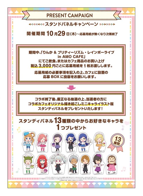 Amocafe Osakaさんのイラスト一覧 Amocafe Osakaさんのイラスト一覧