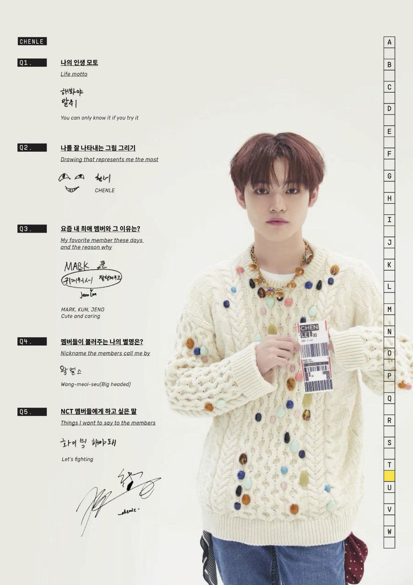 NctUpdate2's tweet photo. #NCT digital booklet #NCT_RESONANCE #NCT_RESONANCE_pt2 #SUNGCHAN𓃲 #CHENLE #JISUNG𓅪 https://t.co/E417IDzfSH
