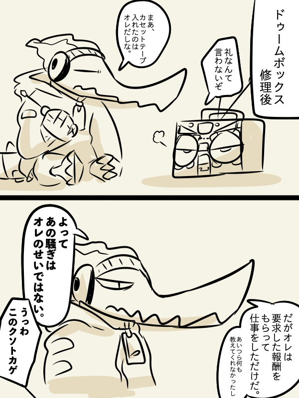 リーサルリーグ
くずらっち 