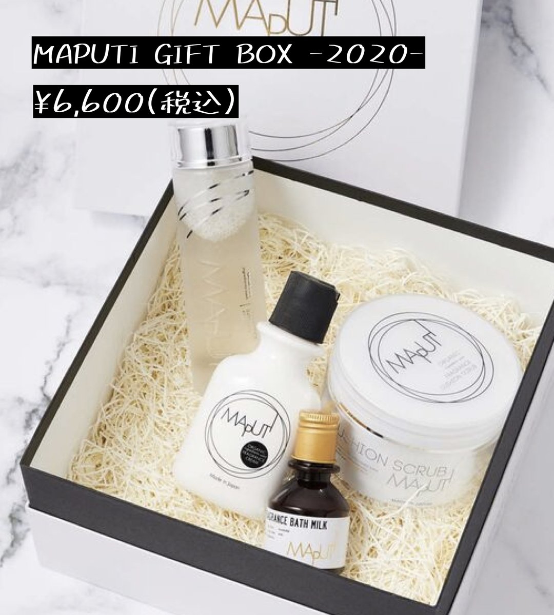 noin__tv's tweet photo. デリケートゾーンケアアイテムが人気の #MAPTI からギフトボックスがNOINに登場🎁
中には、人気のスクラブや普段は買えないバスミルク、デリケートゾーン用のボディソープとクリームが揃っているよ🙆♀️全部で8000円相当だけど、6600円で買えちゃうの😲自分へのご褒美に、友達へのプレゼントにぴったり! https://t.co/sXN2gW7WHJ