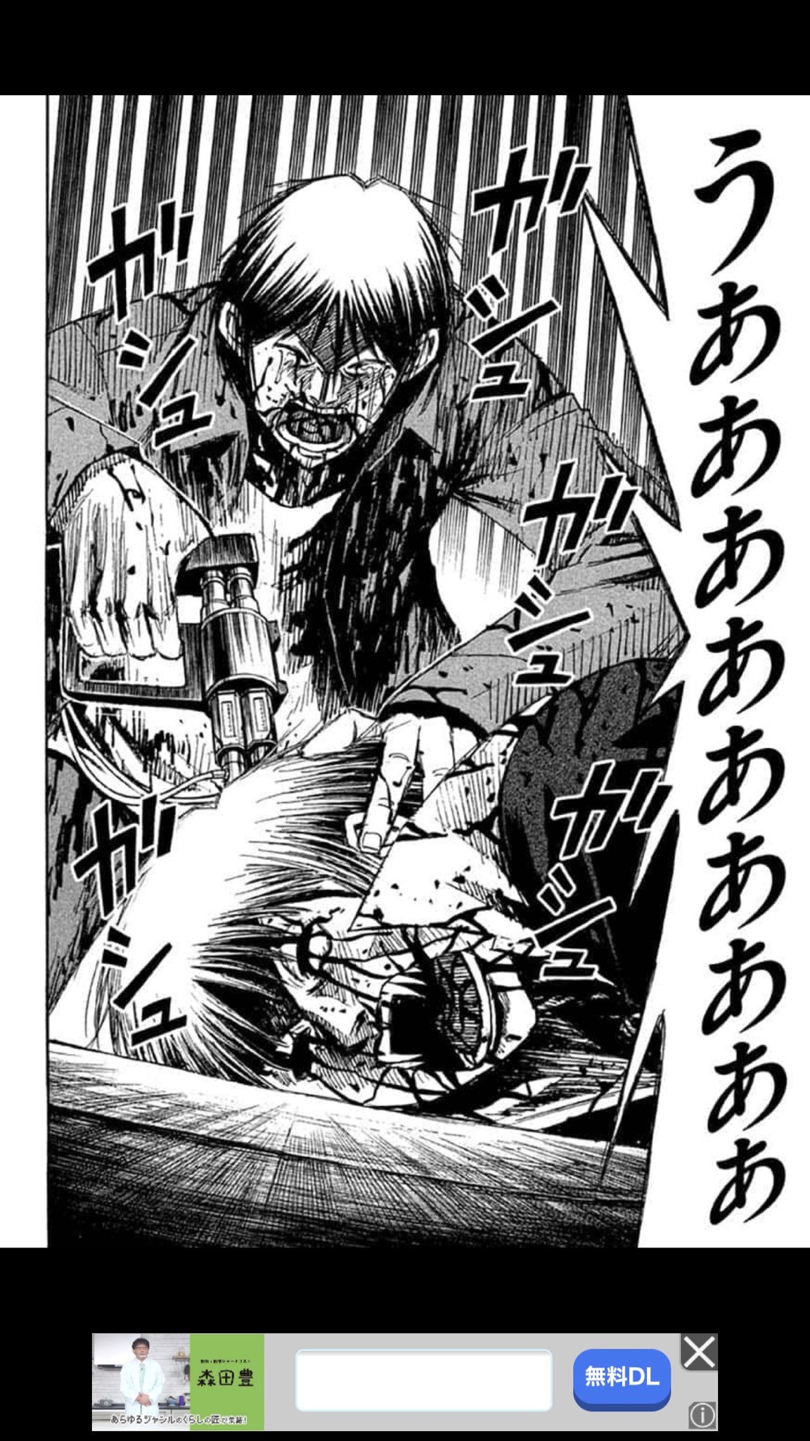 Pティッシュ on X: 