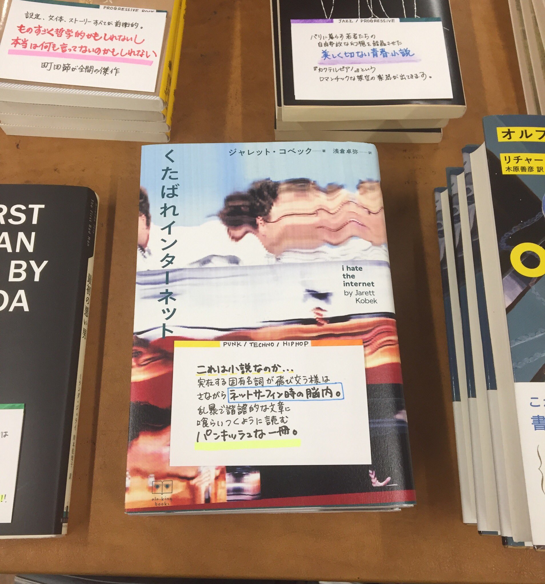 半額品 ぜんぶ間違ってやれ XXXテンタシオン アゲインスト ザ ワールド