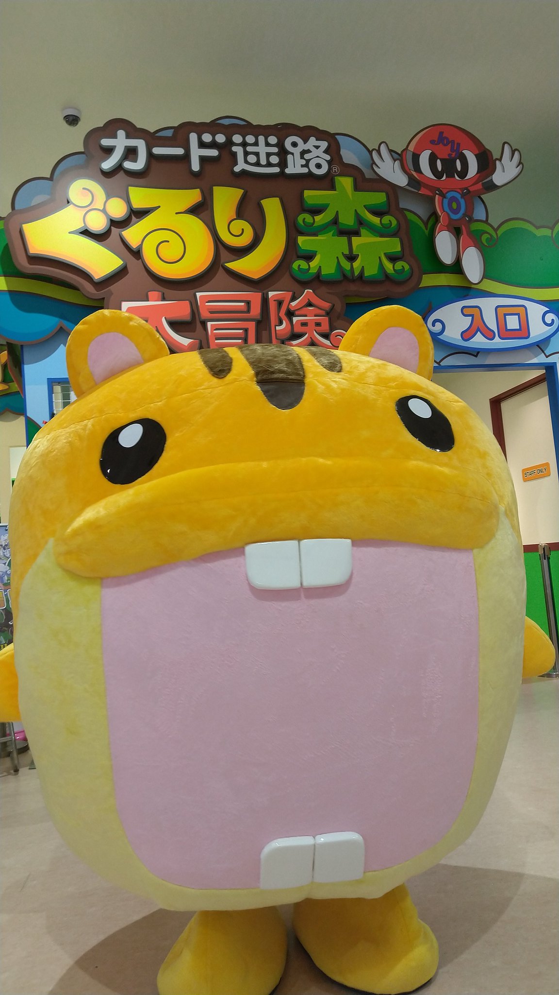 ぐるり森 ジョイランド エスパージョイ ジョイランドアミューズ諏訪 on