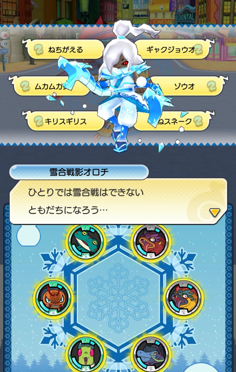 コンプリート 妖怪ウォッチ影オロチ画像 1495