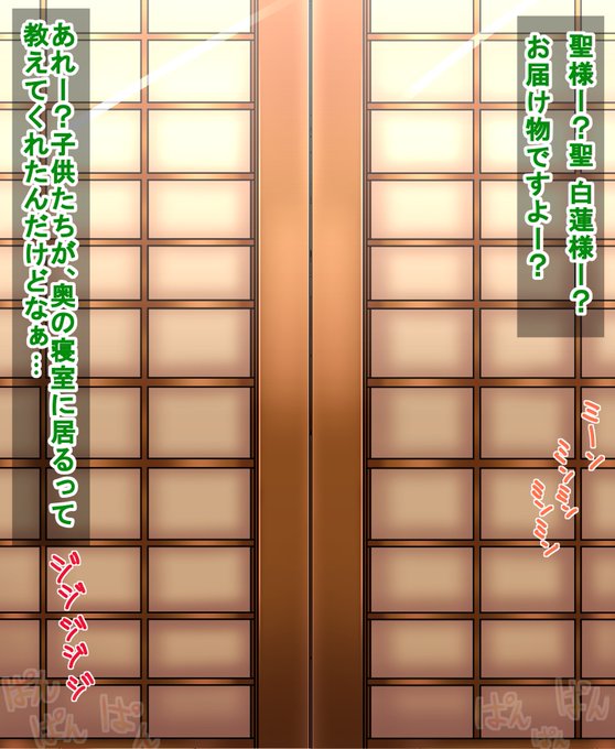 今回のCG集の自然な導入。
暑いからマッサージは裸で受ける。当然だよなぁー?
え?ぱんぱんって不自然な音が聞こえる?
『マッサージ』ですから、当然です。
[進捗 4枚完成] 