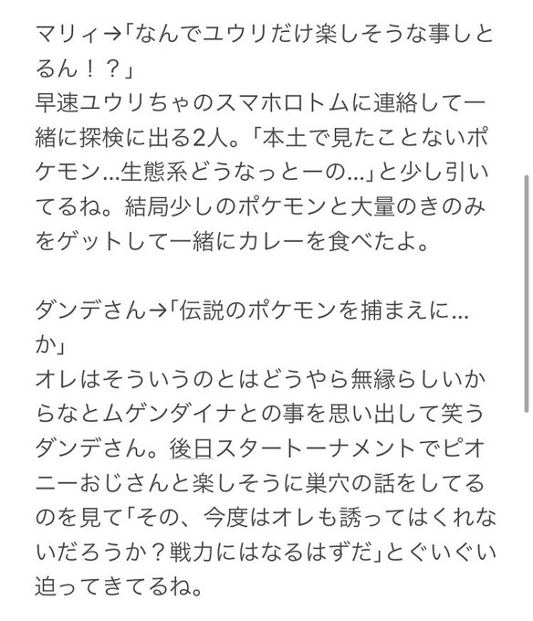 Popular Tweets Of まひる 5 Whotwi Graphical Twitter Analysis