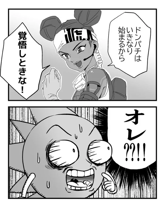 聞くたび思う 