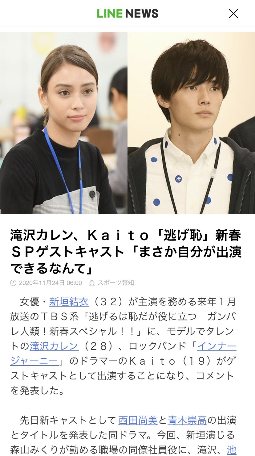 Kaito ミスチル桜井の息子 の身長体重は 大学 学校はどこで現在の年齢は エンタメ口コミらぼ