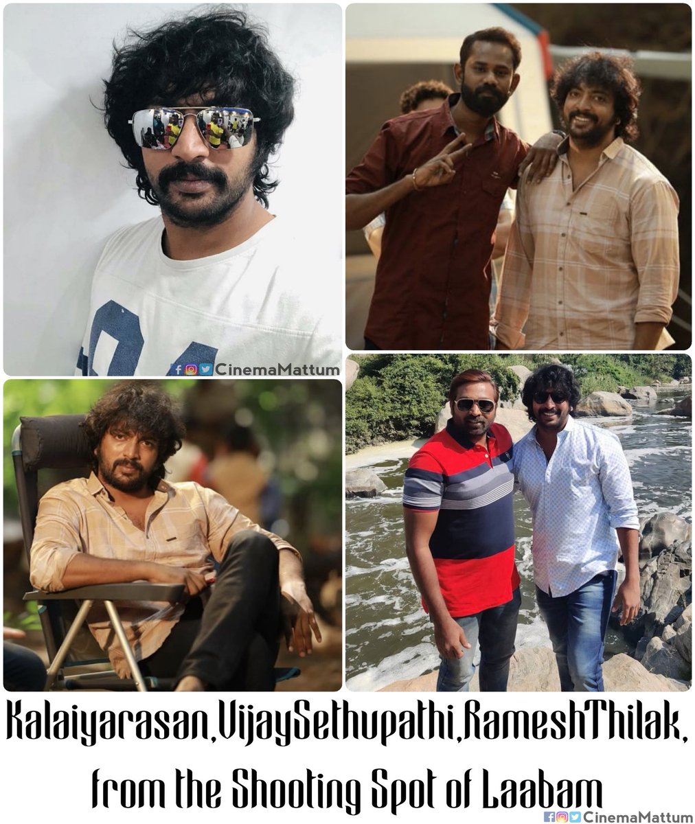CMattum's tweet photo. #kalaiyarasan #vijaysethupathi
#rameshthilak from the #ShootingSpot of #Laabam

We're eagerly waiting for #movie
@KalaiActor @VijaySethuOffl
@thilak_ramesh
#vijaysethupathy #VJS
#vjsethupathi💖 #vjsfans
#tamilcinema #kollywood
#kollywoodcinemas #TamilCinema
#tamilcinemamattum https://t.co/JwVKoULblg