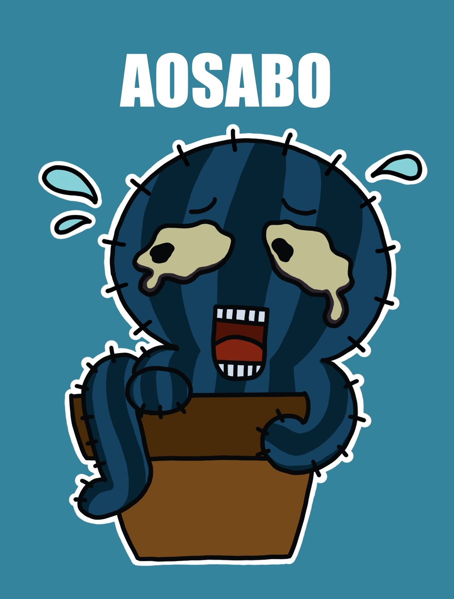 Twoucan サボさん の注目ツイート イラスト マンガ