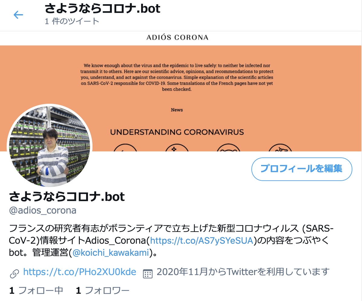 Koichi Kawakami 川上浩一 Koichi Kawakami Twitter