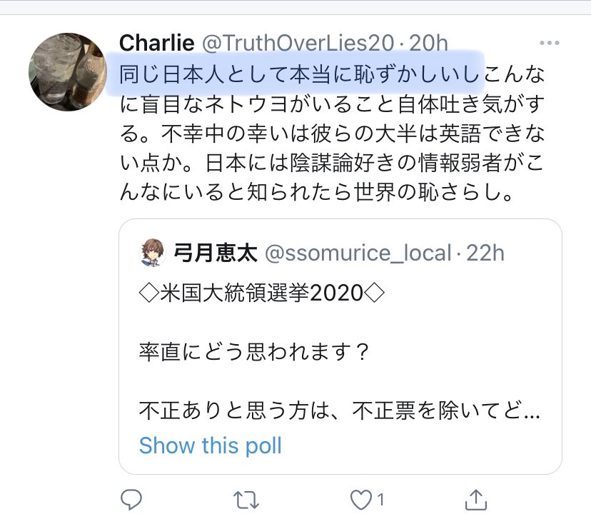 Blah Truthoverlies ｷﾘｯ