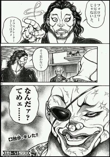 今回の件こういう事でしょ? 