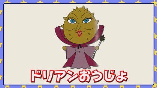 Teimail アンパンマンで嫌いなキャラ1位 Teimail アンパンマンで嫌いなキャラ1位