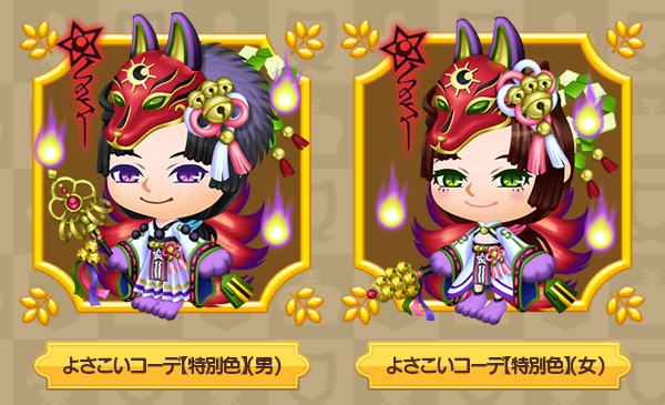 よさこいのtwitterイラスト検索結果