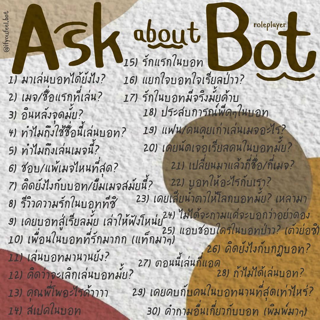 เล่นตามพี่กู้ด