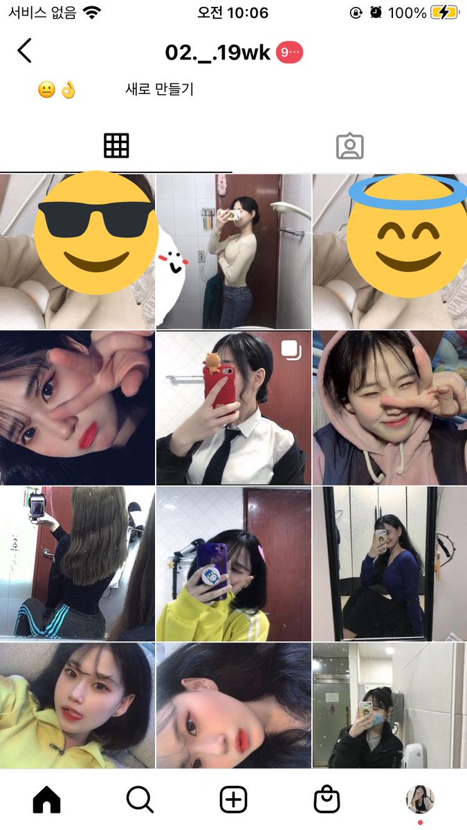 #인스타_인증_가능 - Twitter Hashtag | Sotwe #인스타_인증_가능 - Twitter Hashtag | Sotwe