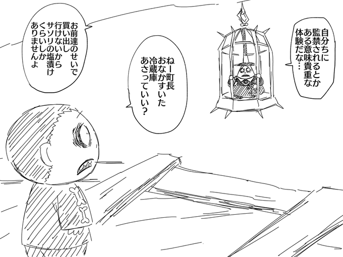 幽棲ムツキ コミッションさん の最近のツイート 17 Whotwi グラフィカルtwitter分析 幽棲ムツキ コミッションさん の最近のツイート 17 Whotwi グラフィカルtwitter分析