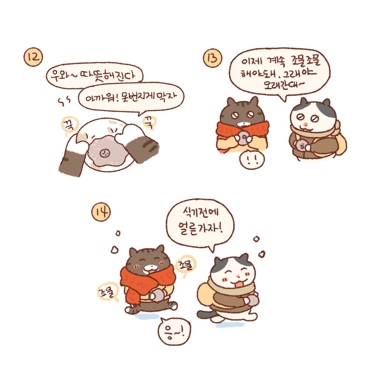 난 NAN tweet media