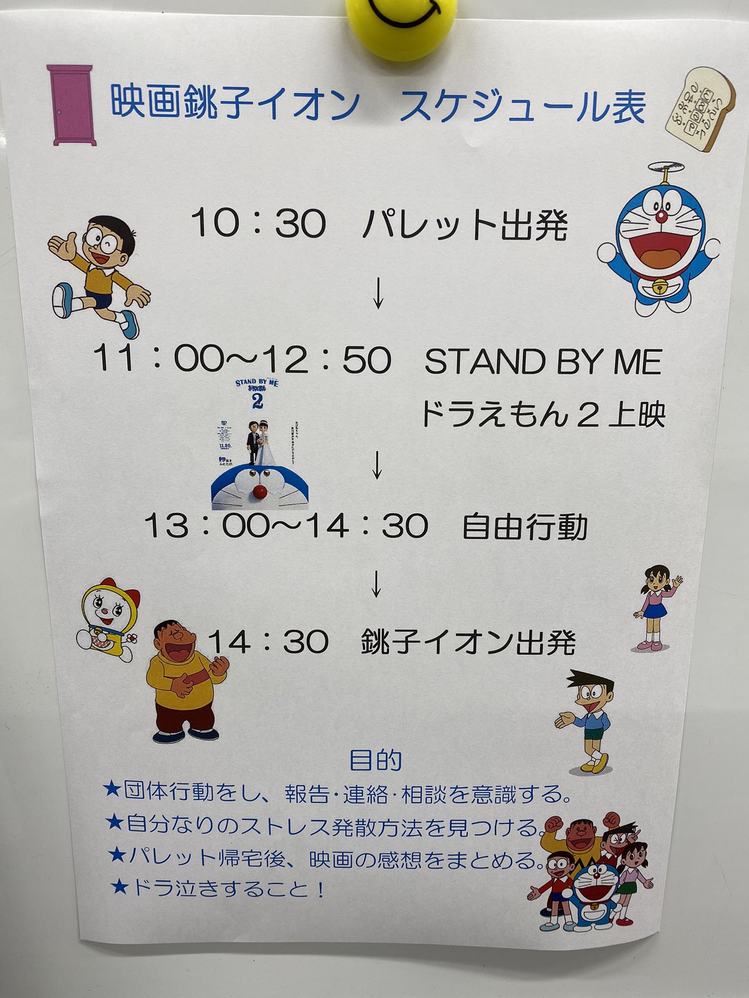 一生そばにいるから一生そばにいて Twitter Search Twitter