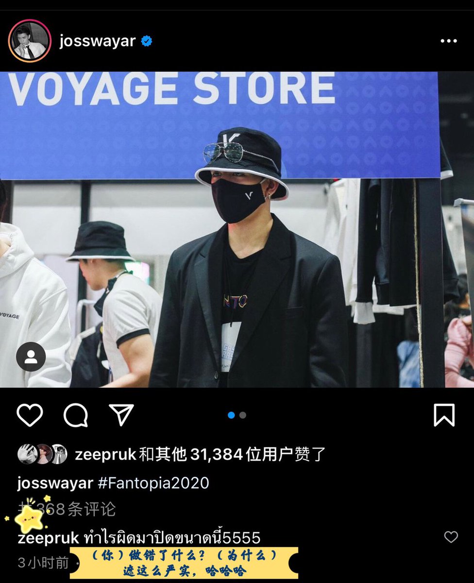 taojiao4082677's tweet photo. 🌊：What did （you） do wrong? （Why are you ）dressed so tight 5555
cr.海子哥阳光资源小屋
#JossZee #ZeeJoss https://t.co/VWLlisXAER