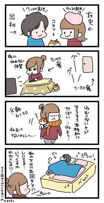 優しい世界 を含むマンガ一覧 ツイコミ 仮