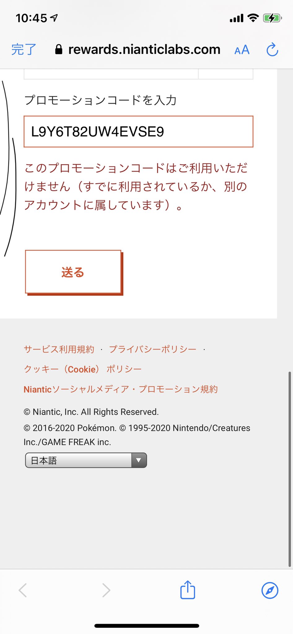 ポケモンgo攻略 Gamewith 海外の電気通信事業者 Verizon社のサイト内にて Verizon社のロゴが入ったアバターを受け取れるコードが配布されました コードの入力方法などは以下のurlを参考にどうぞ ポケモンgo T Co Wpxknpqx3l Twitter