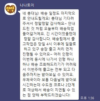 ryeong9clap's tweet photo. 슈클력은 오늘 오후 4시부터 일괄 출고될 예정입니다! 
우체국 택배를 이용하기 때문에 늦어도 이번주 금요일 안으로는 받아보실 수 있으리라 예상되지만 국내의 코로나19 2단계 격상으로 인해 최대 다음주 월요일까지 늦어질 수도 있는 점은 양해부탁드립니다 :) https://t.co/LNvWXMSj9s