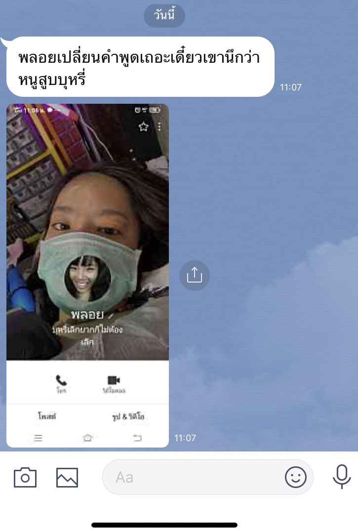 seeme55555's tweet photo. ดูเป็นคนไม่สูบบุหรี่ยัง https://t.co/ca7BGAgCc5