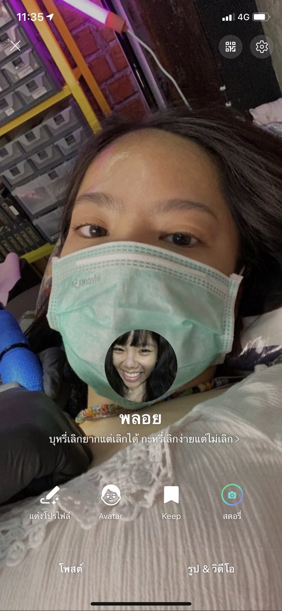 seeme55555's tweet photo. ดูเป็นคนไม่สูบบุหรี่ยัง https://t.co/ca7BGAgCc5