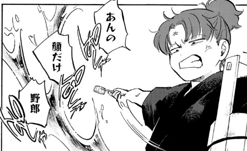 いま無料公開中なのは
?第一話「ぼんくら次男」https://t.co/JUBIiUI0jJ
?第三話「報連相って大事」https://t.co/2oQKAEN6Sw
?第四話「劣悪!パワハラ無賃労働」https://t.co/q6etLyTq0a 
の3本です。再来週もまた見てね!よろしくお願いします。 