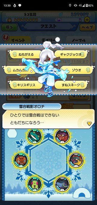 影オロチのtwitterイラスト検索結果 影オロチのtwitterイラスト検索結果