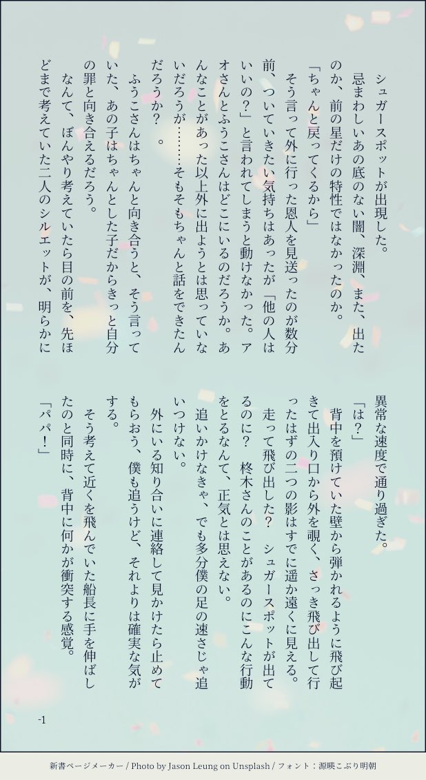 Nishikigoi118's tweet photo. @HSPTV480
#DRF_Second
🍭 https://t.co/D97cCIqSzz