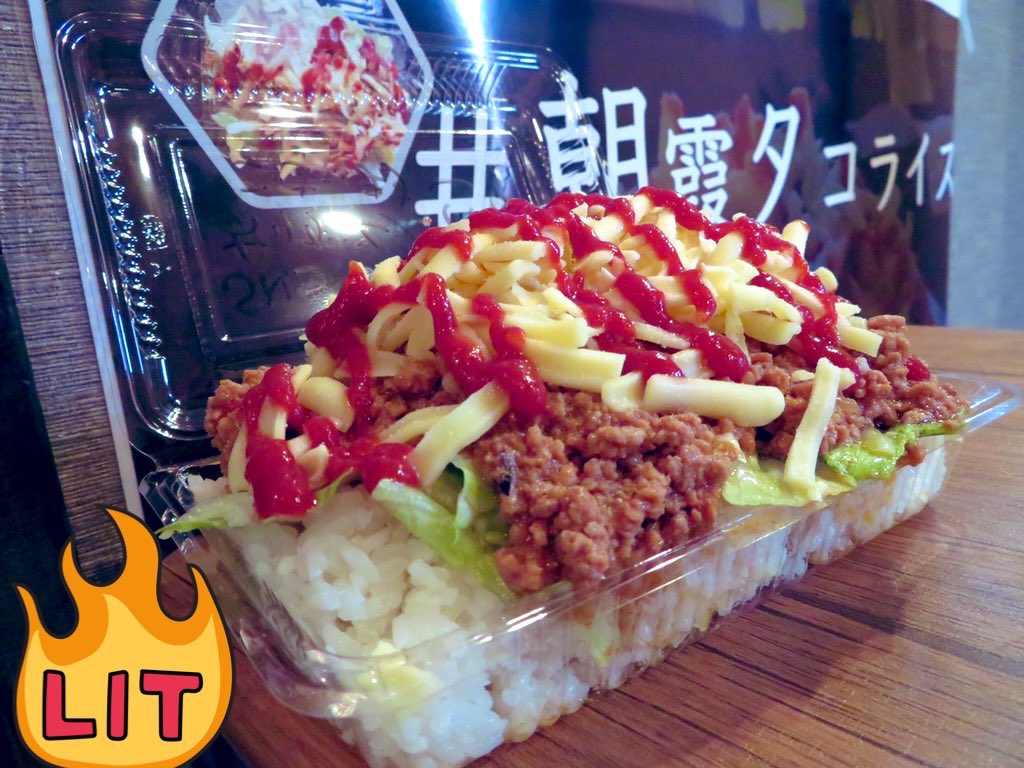 Monster S タコライス Kitchen さー 今日も開店だ W 朝霞牛タンタコライス 牛タンタコライス 朝霞ランチ 朝霞テイクアウト 朝霞弁当 朝霞駅 朝霞市 朝霞焼肉 朝霞牛タンカレー 朝霞グルメ 東武東上線 東武 東上線グルメ 東武東上線 Monster S タコライス Kitchen さー 今日も開店だ W 朝霞牛タンタコライス 牛タンタコライス 朝霞ランチ 朝霞テイクアウト 朝霞弁当 朝霞駅 朝霞市 朝霞焼肉 朝霞牛タンカレー 朝霞グルメ 東武東上線 東武 東上線グルメ 東武東上線
