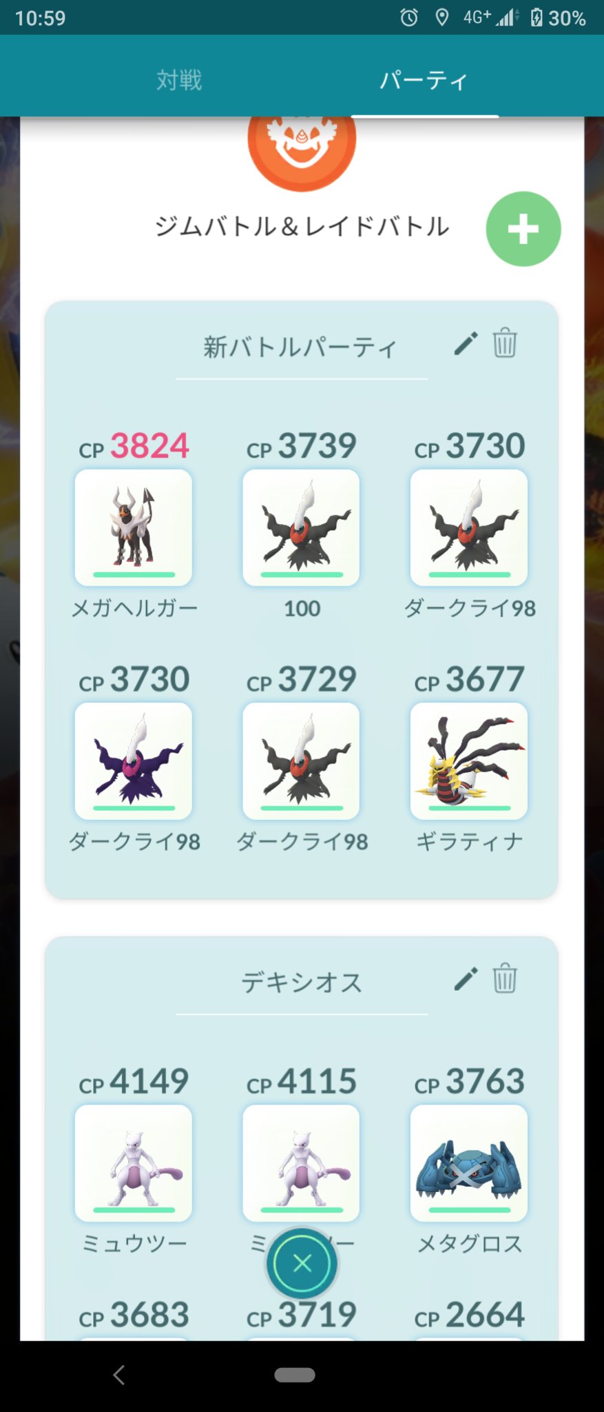1022karuドッコラー全力 ユクシー今日からなんですね しかしユクシー硬い笑 対策パーティーはこれで逝きます お仲間さん宜しくお願い致します ポケモンgo ユクシー T Co 91igzfgdjd Twitter