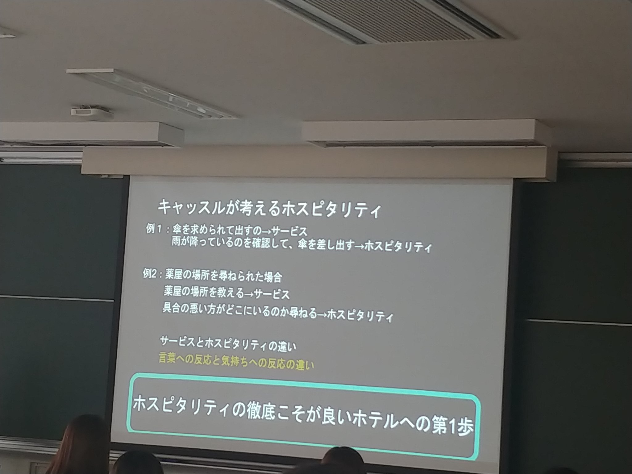 熊本学園大学商学部 Kgucommerce Twitter